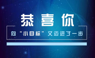 时间魔法师 上海中原房产经纪人如何通过自律，每天多赚取一小时