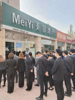 宁夏美易房地产经纪服务 专业与信赖的桥梁