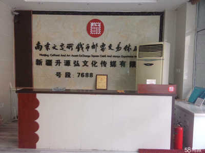 新疆升源弘文化传媒 跨界融合视角下的房地产经纪服务新模式